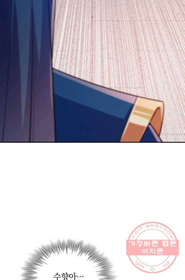 영검존 546화 15