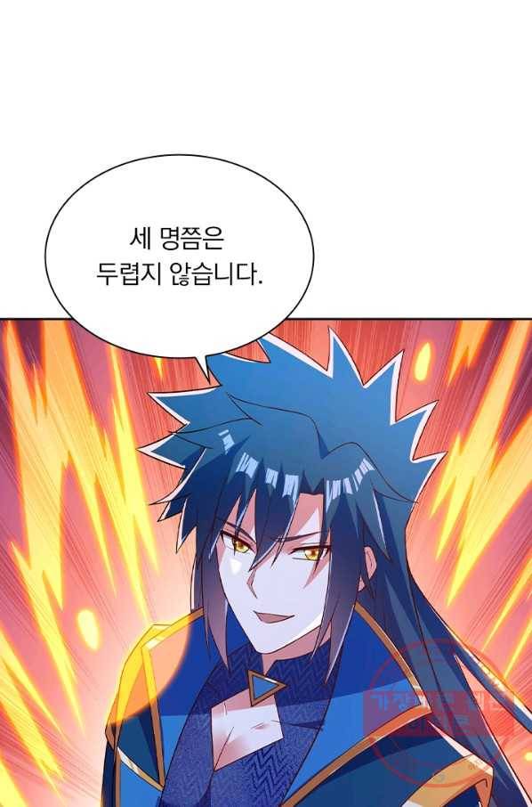 영검존 546화 30