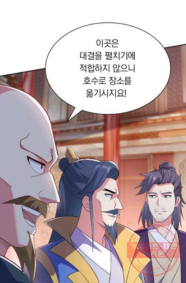 영검존 546화 32