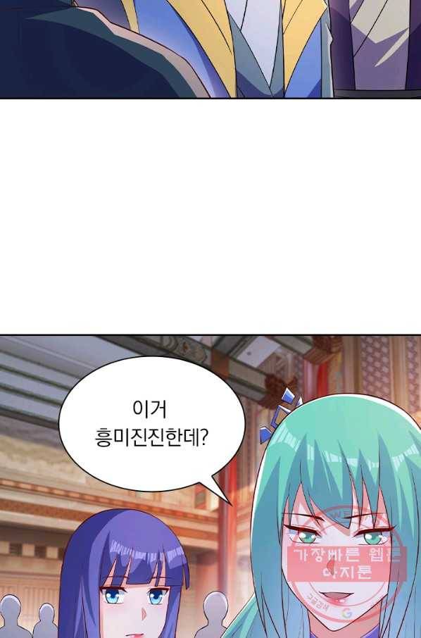 영검존 546화 33