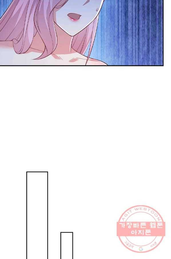 영검존 546화 35