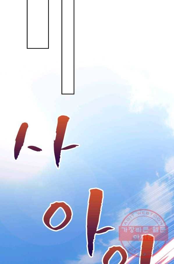 영검존 546화 36