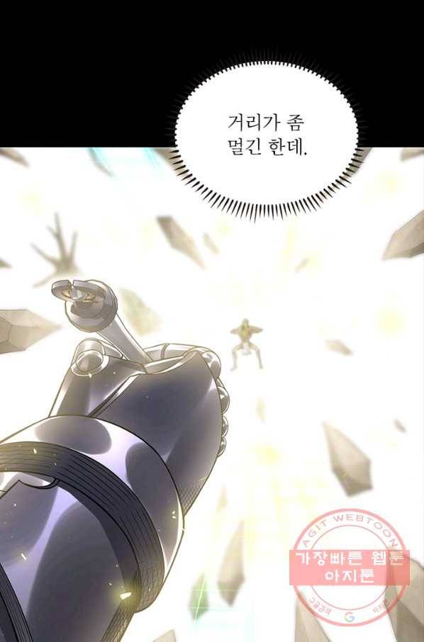 이세계가 체질입니다 229화 18