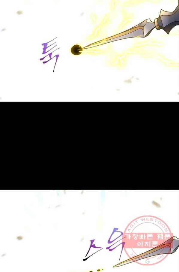 이세계가 체질입니다 229화 21
