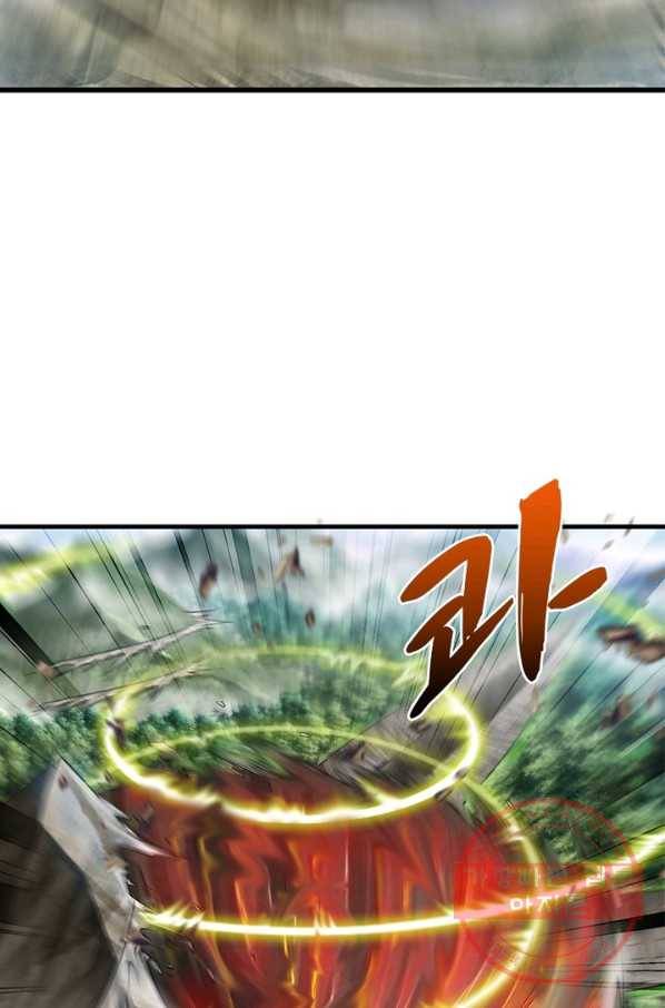 이세계가 체질입니다 229화 45
