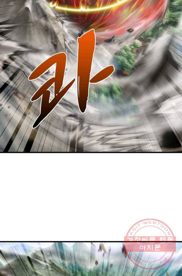 이세계가 체질입니다 229화 46
