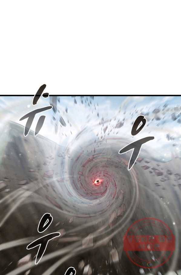 이세계가 체질입니다 229화 48