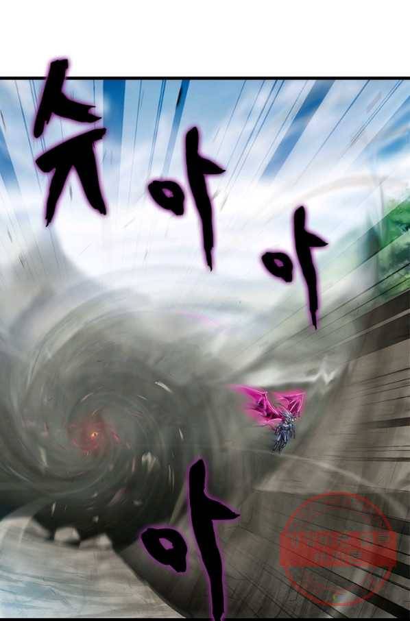 이세계가 체질입니다 229화 56