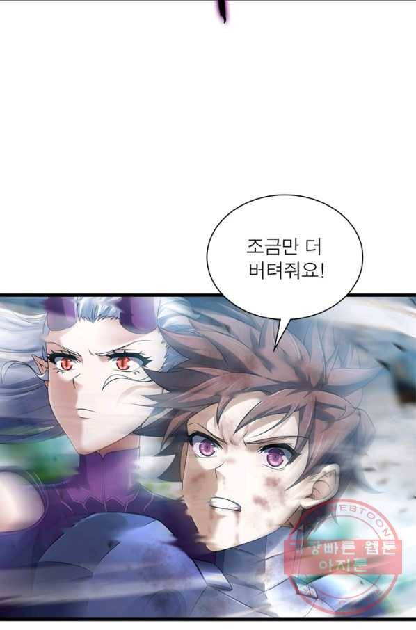 이세계가 체질입니다 229화 57