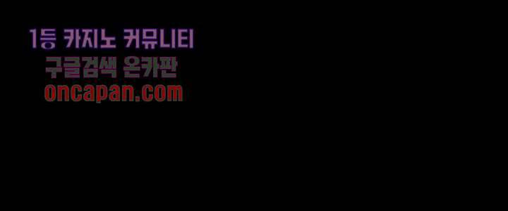 폐하, 옥체 보존하세요 16화 2