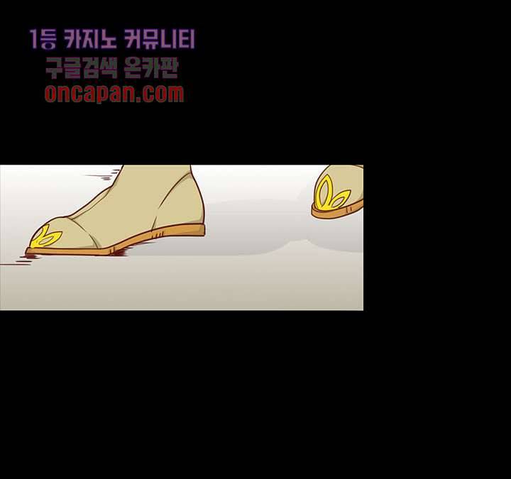 폐하, 옥체 보존하세요 16화 27