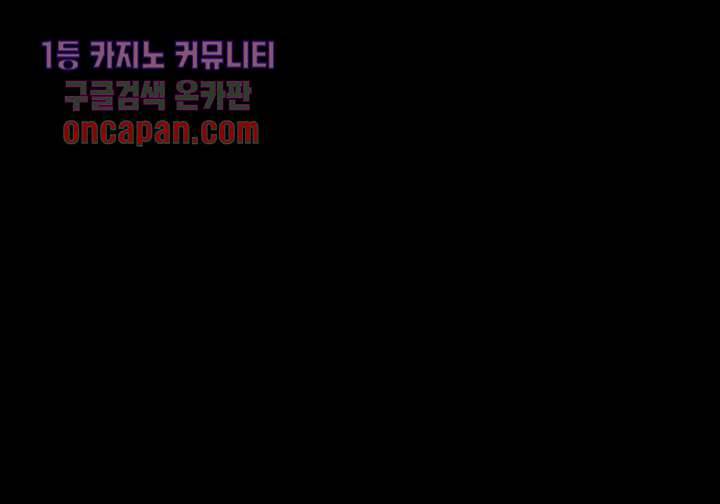 폐하, 옥체 보존하세요 16화 32