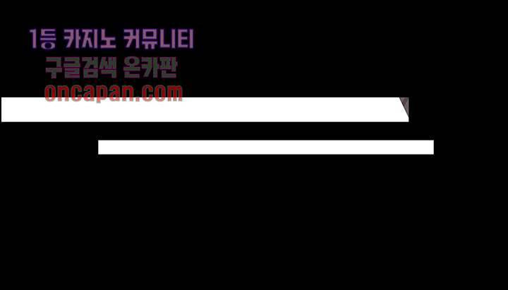 폐하, 옥체 보존하세요 16화 33