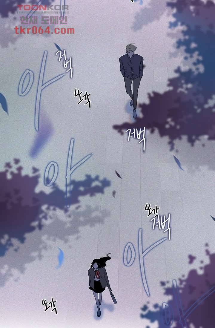 환상을 팝니다 10화 18