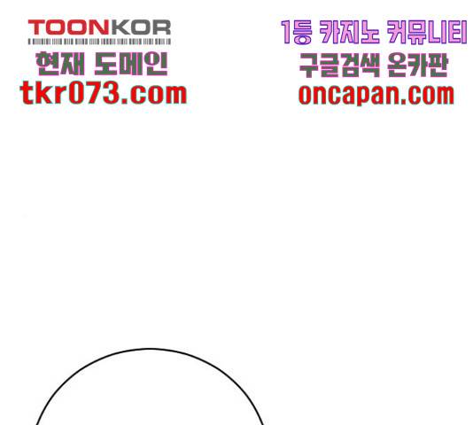 빌드업 76화 1