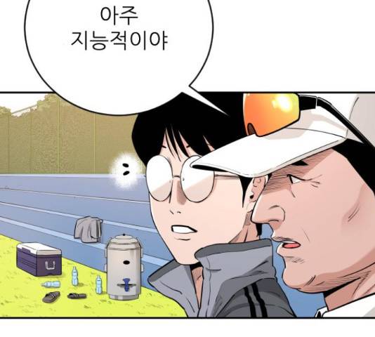 빌드업 76화 2