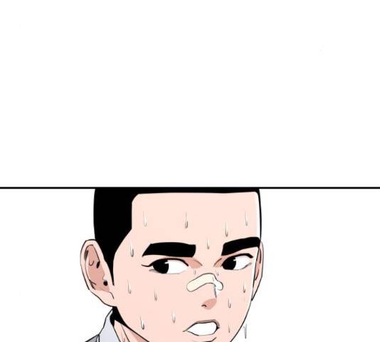 빌드업 76화 3