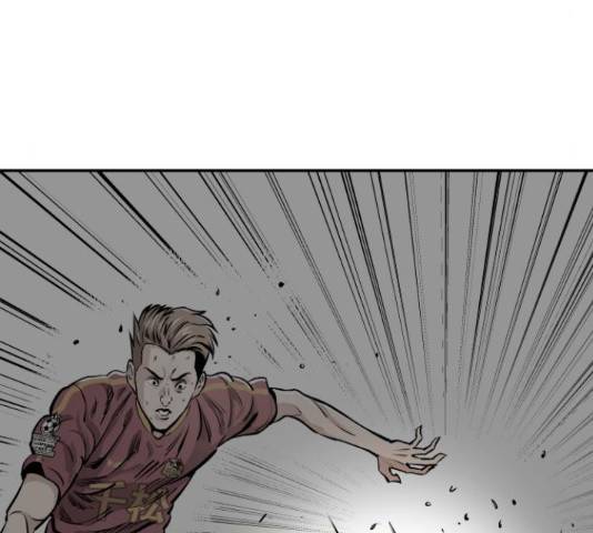 빌드업 76화 8