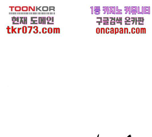 빌드업 76화 34