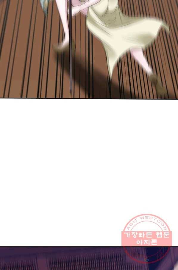보스몹은 죽을수록 강해진다 160화 12
