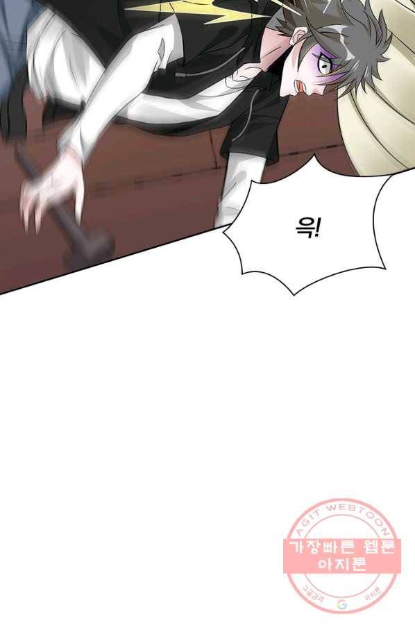 보스몹은 죽을수록 강해진다 160화 14