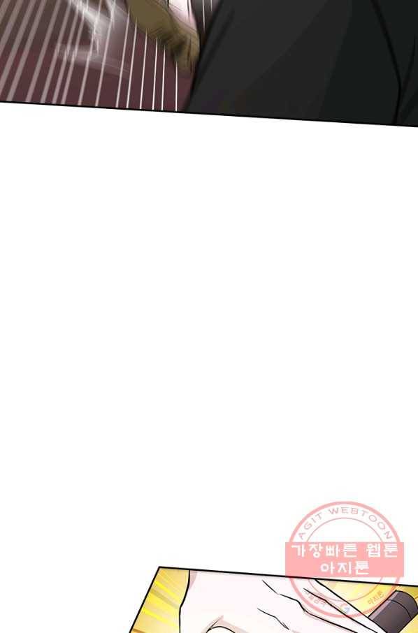보스몹은 죽을수록 강해진다 160화 34