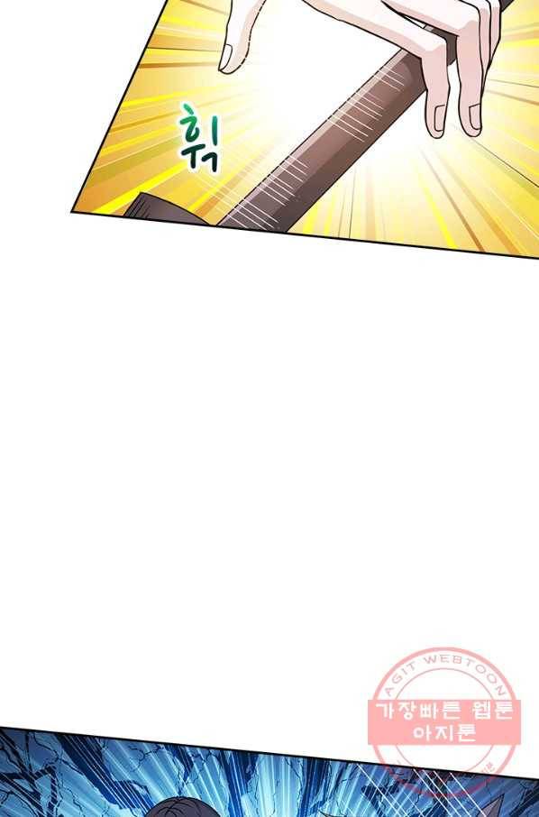 보스몹은 죽을수록 강해진다 160화 35