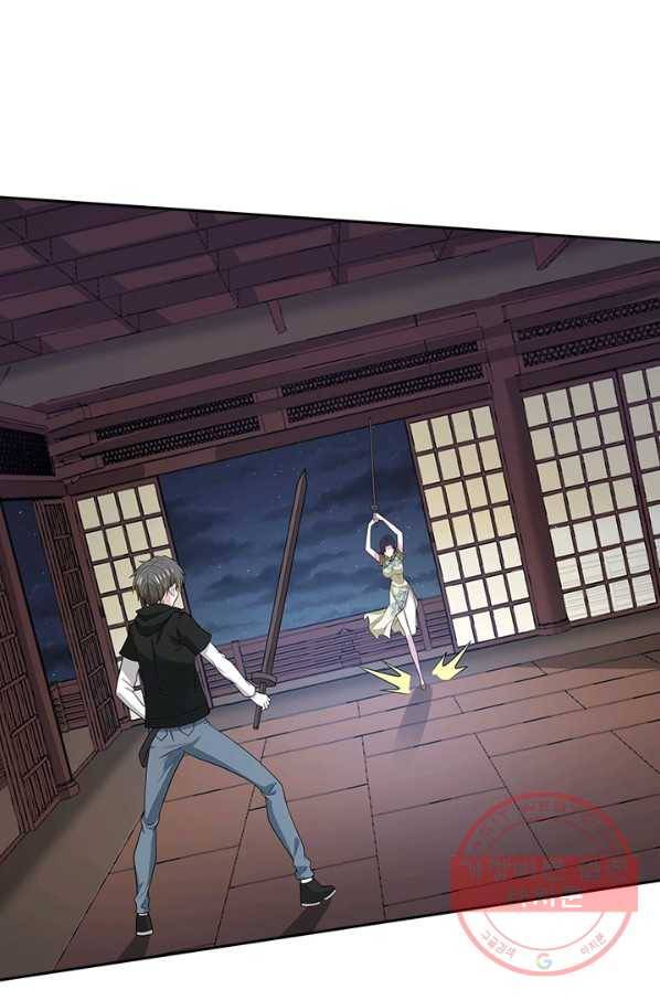 보스몹은 죽을수록 강해진다 160화 43
