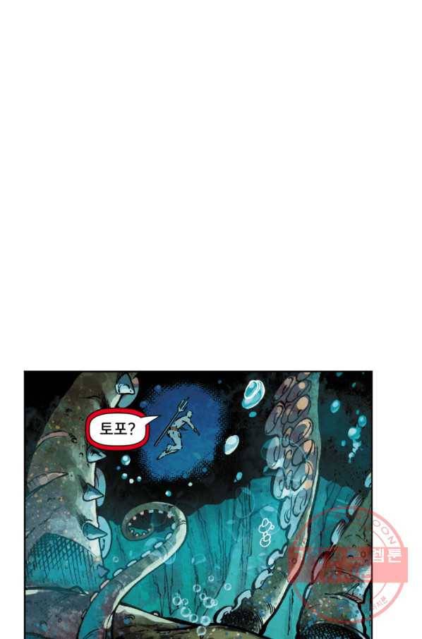 저스티스 리그 47화 18