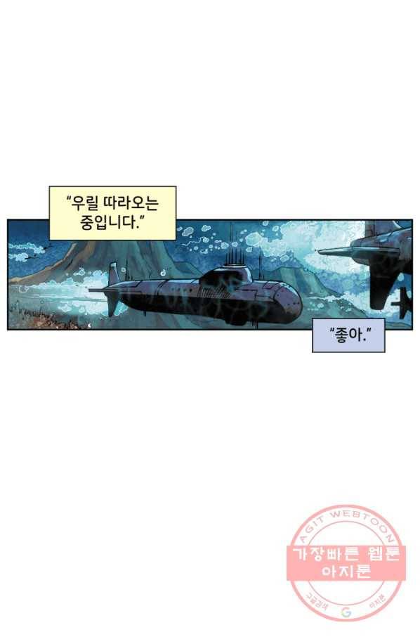 저스티스 리그 47화 24