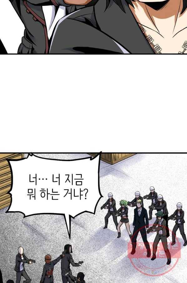히트걸 리사 58화 8