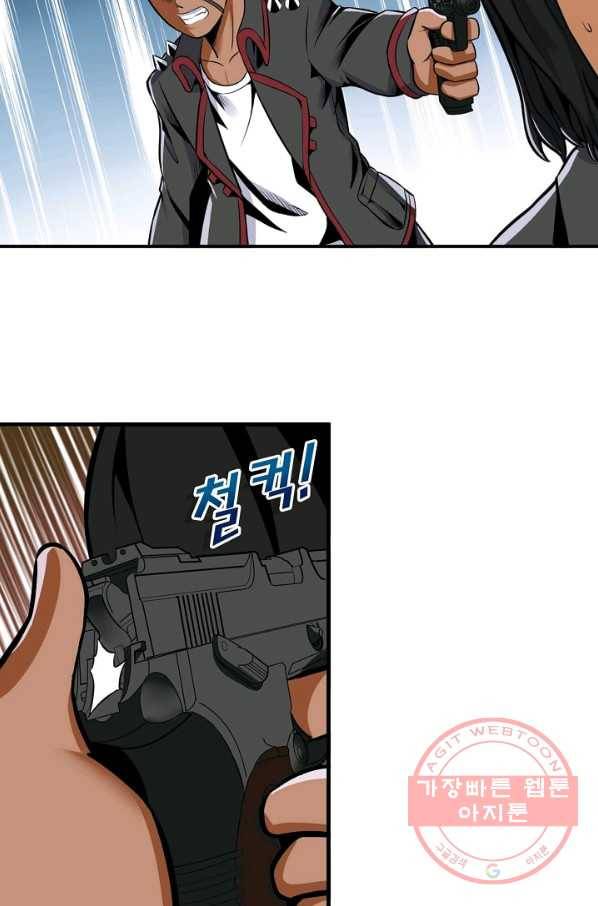 히트걸 리사 58화 14
