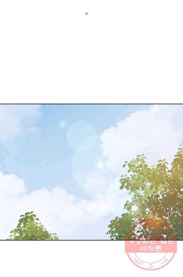 다정한 그대를 지키는 방법 52화 22