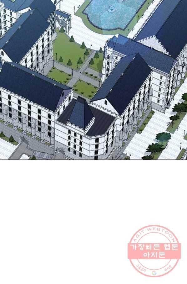로열 셰프 영애님 54화 21