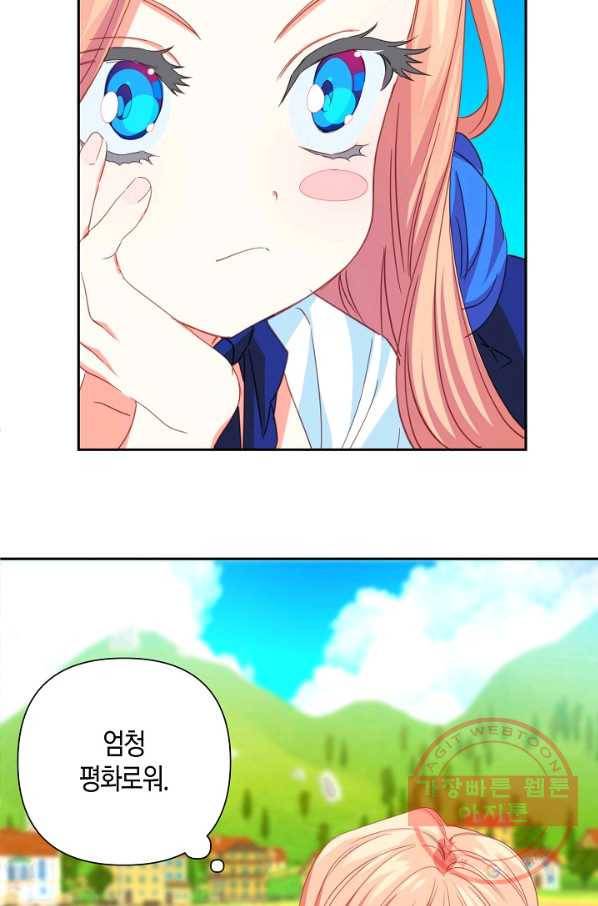 집착 서브 남주를 키웠습니다 22화 30