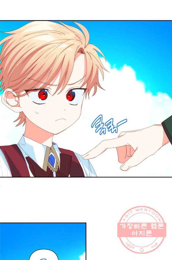 집착 서브 남주를 키웠습니다 22화 32