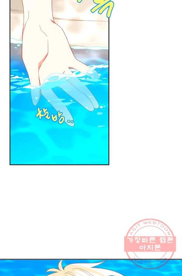 집착 서브 남주를 키웠습니다 22화 49