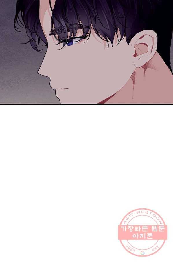 우아한 야만의 바다 35화 63