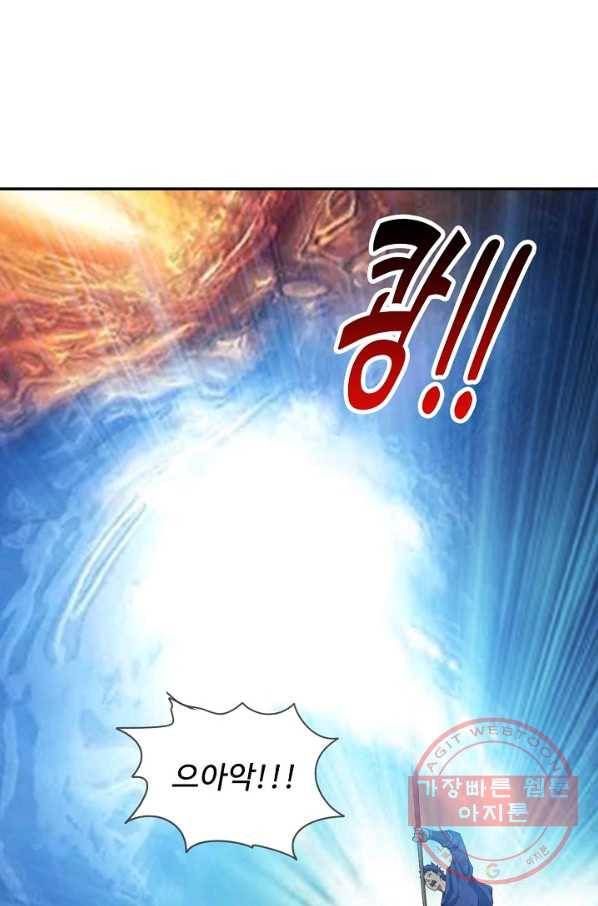 검역창궁 183화 22