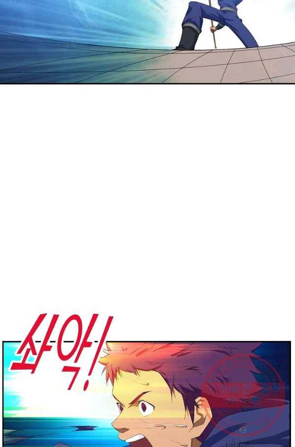 검역창궁 183화 23