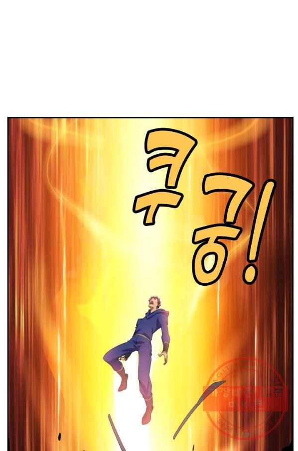검역창궁 183화 26