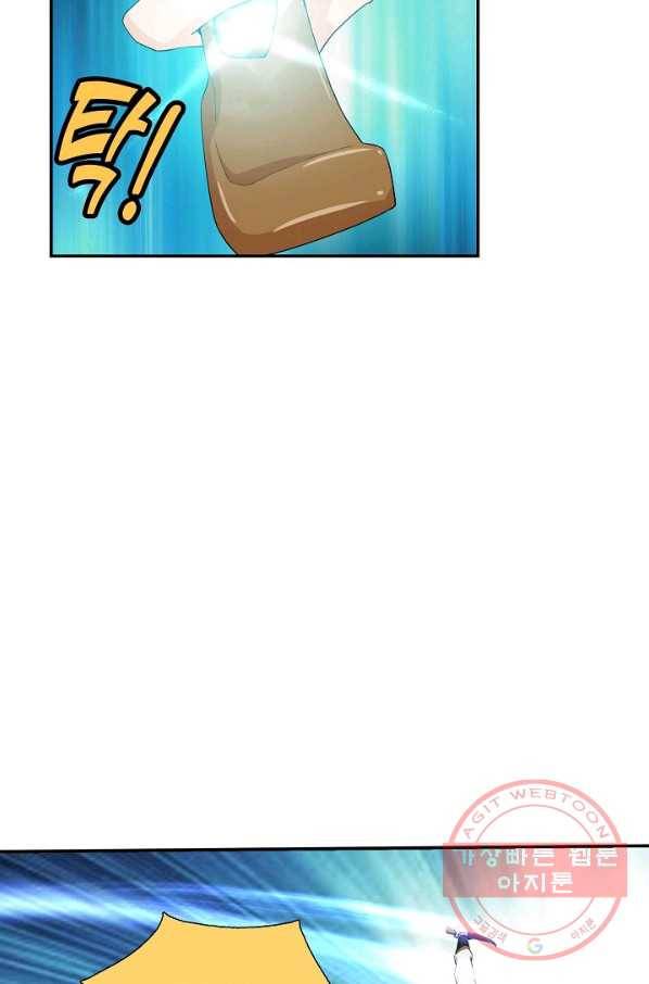 검역창궁 183화 59