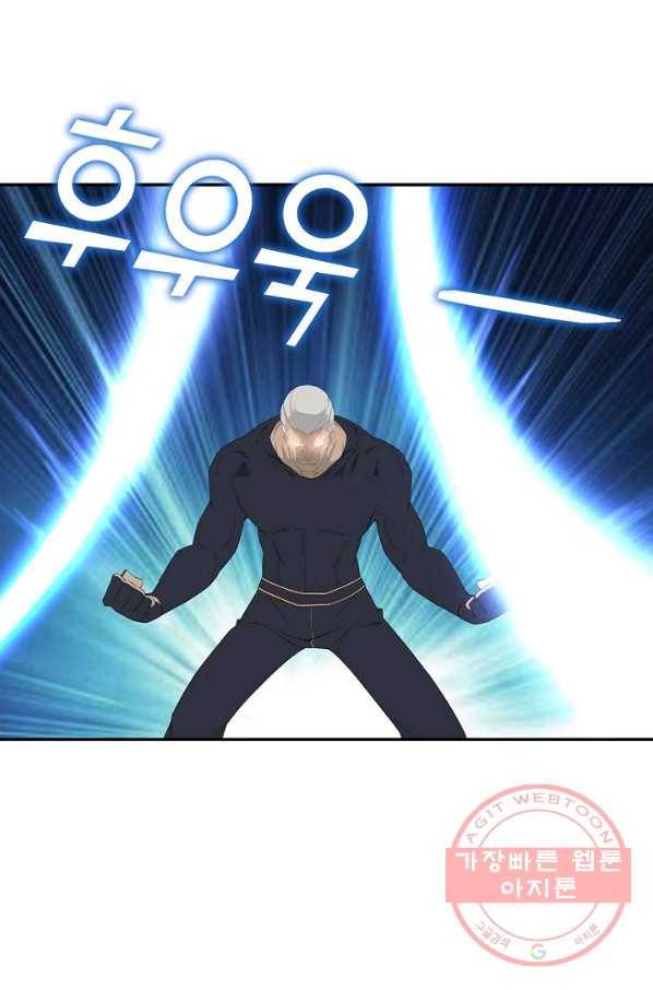 검역창궁 183화 61