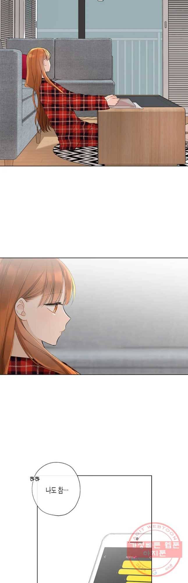 너를 만나다 70화 31