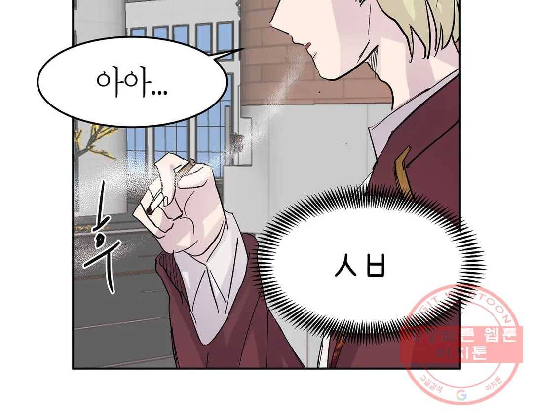 언포기버블 36화 26