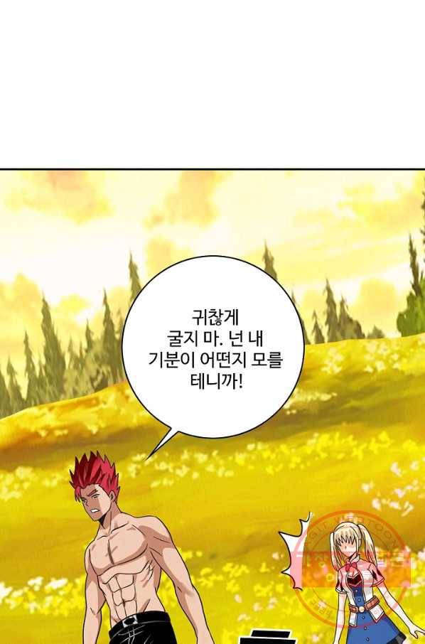 론의 지배자: 회귀하여 세상을 삼키다 84화 5