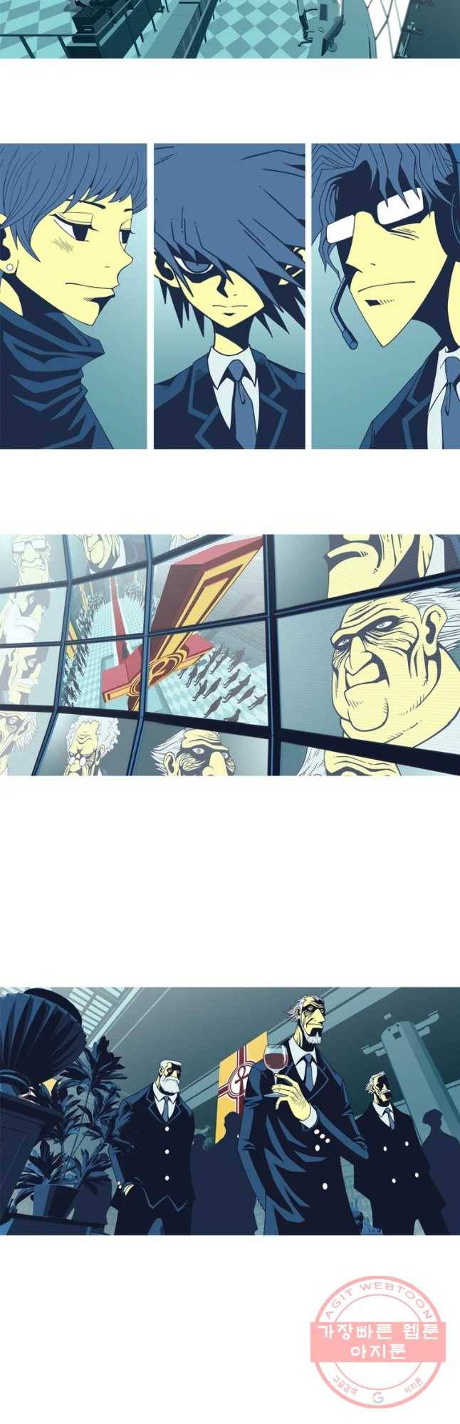 뱀파이어 신드롬 73화 + 결혼식[3] 6