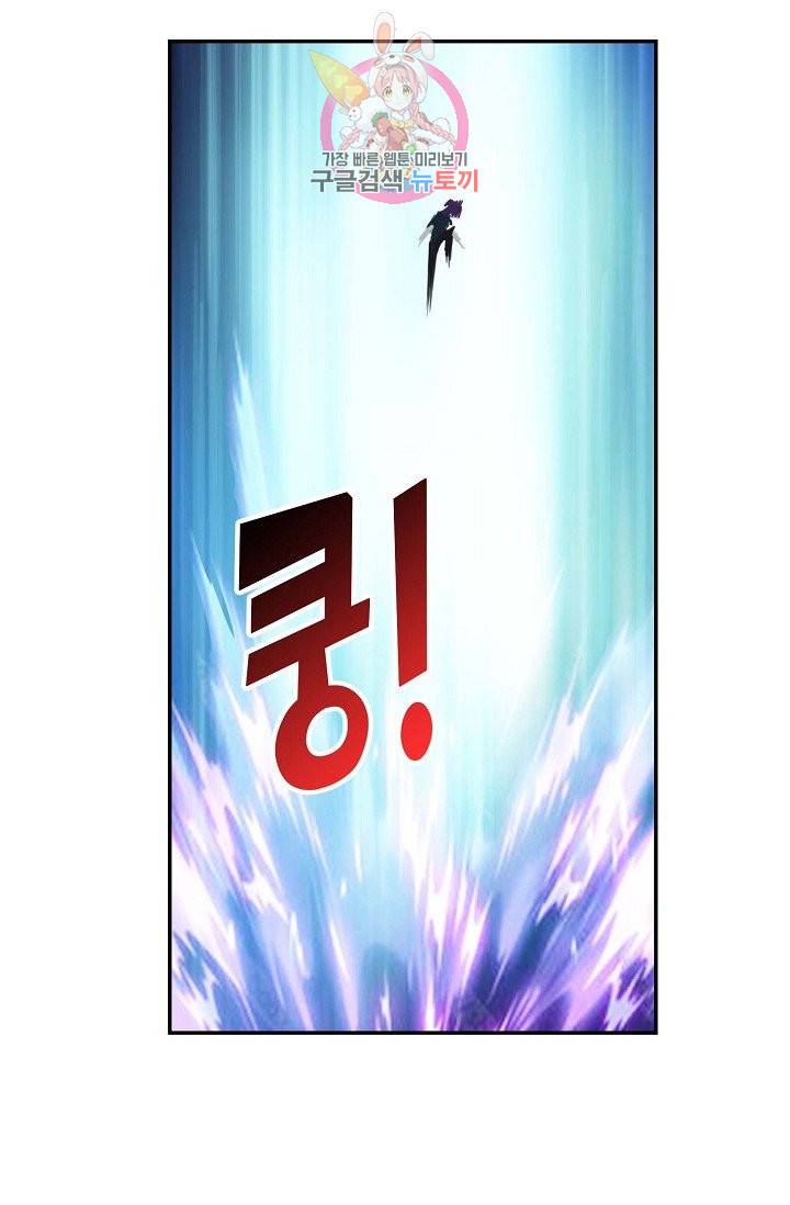 검역창궁 185화 11