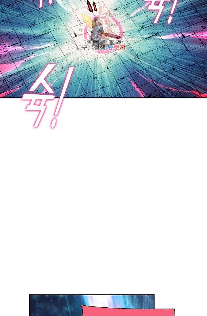 검역창궁 185화 15