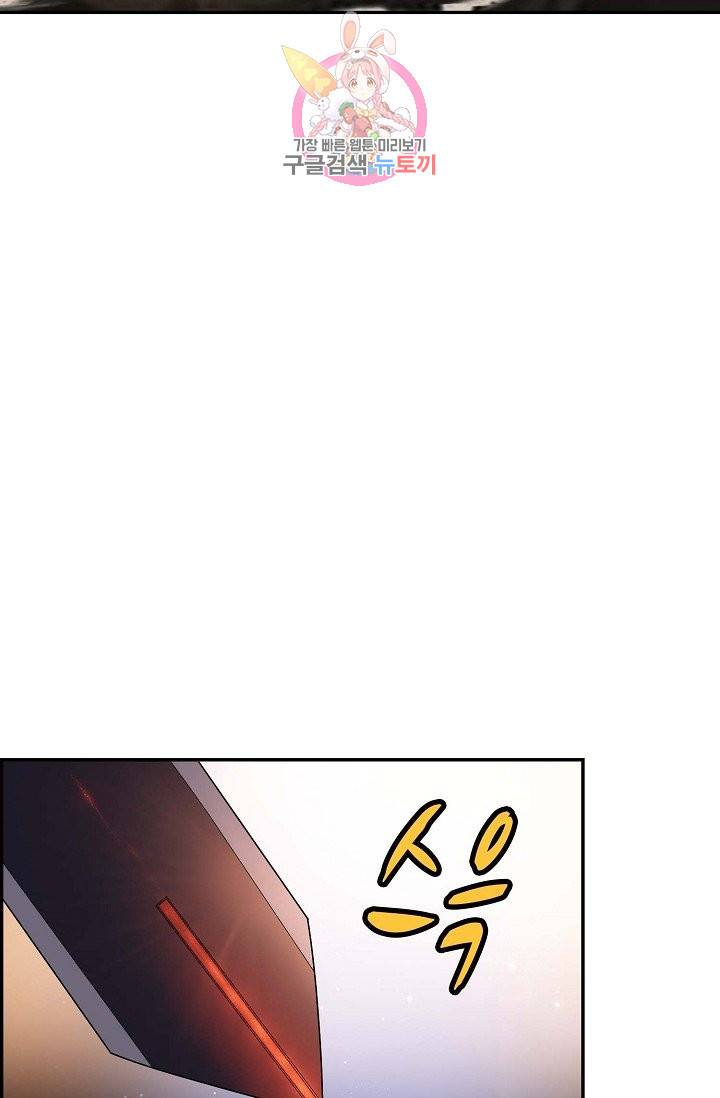 검역창궁 185화 50
